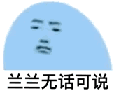 砸键盘耳机表情包