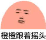 砸键盘耳机表情包