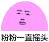 砸键盘耳机表情包