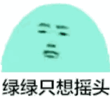 砸键盘耳机表情包