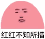 砸键盘耳机表情包