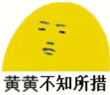 砸键盘耳机表情包