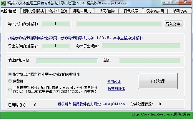 国产office_国产office_office xp office共享功能
