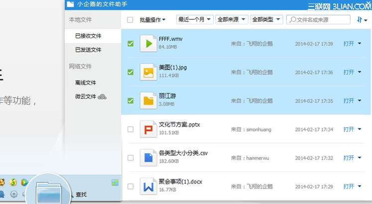 office xp office共享功能_国产office_国产office