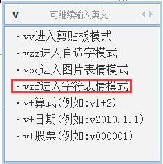 日语颜文字输入法_百度日语输入法 颜文字_颜文字怎么输入