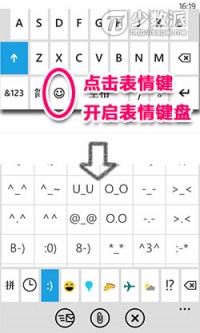 百度日语输入法 颜文字_日语颜文字输入法_颜文字怎么输入