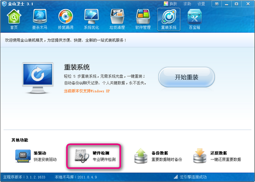 怎么看显卡型号