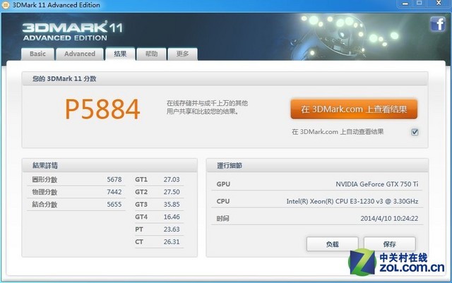 微星笔记本怎么切换显卡_微星显卡控制软件_htpc机箱 配套微星fm2-a75ia主板 显卡