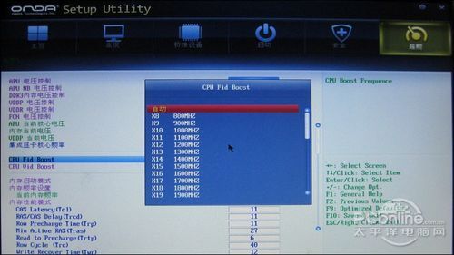改善对RadeonHD7900系列显存频率最大可以提升至180%