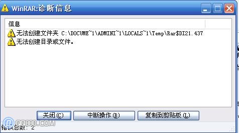 压缩软件winrar 64位_winrar和360压缩_winrar压缩文件下载