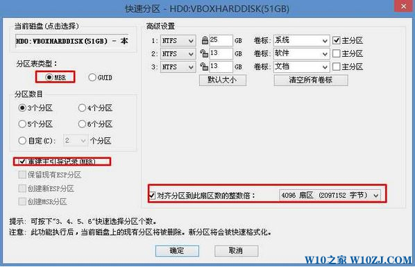 u盘怎么安装mac系统_u盘安装系统工具_u盘安装系统win10