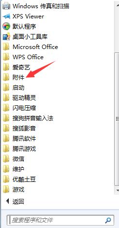 笔记本电脑键盘失灵怎么办