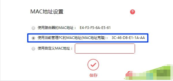 获取路由器ip地址