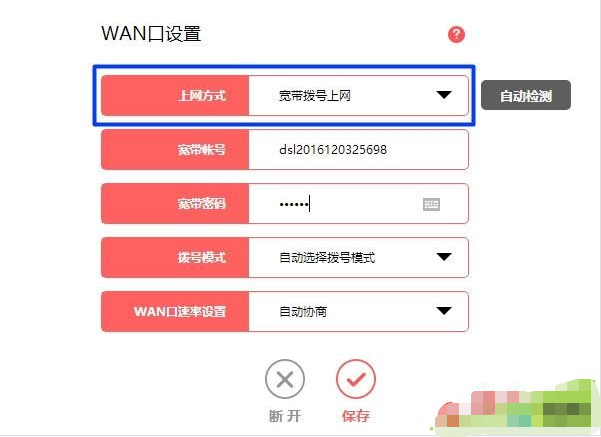 获取路由器ip地址