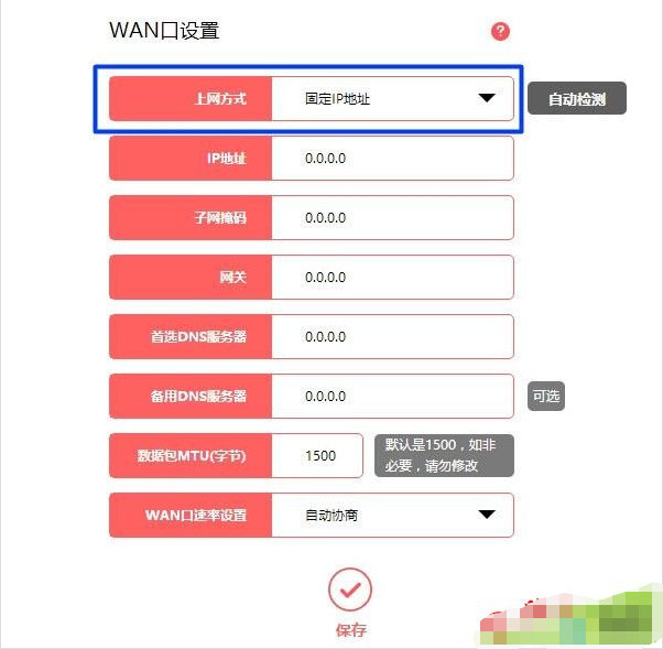 获取路由器ip地址