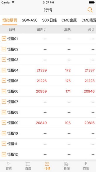 华泰证券2官网下载软件_东莞证券下载官网下载_海通证券官网下载