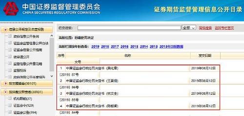海通证券官网下载_东莞证券下载官网下载_华泰证券2官网下载软件
