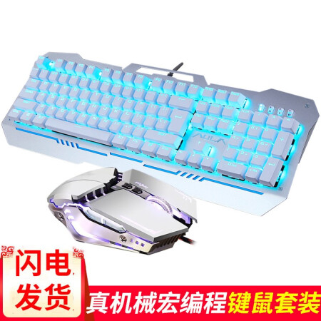 收割者键盘图片