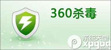 杀毒软件排行榜2016 2016杀毒软件评测