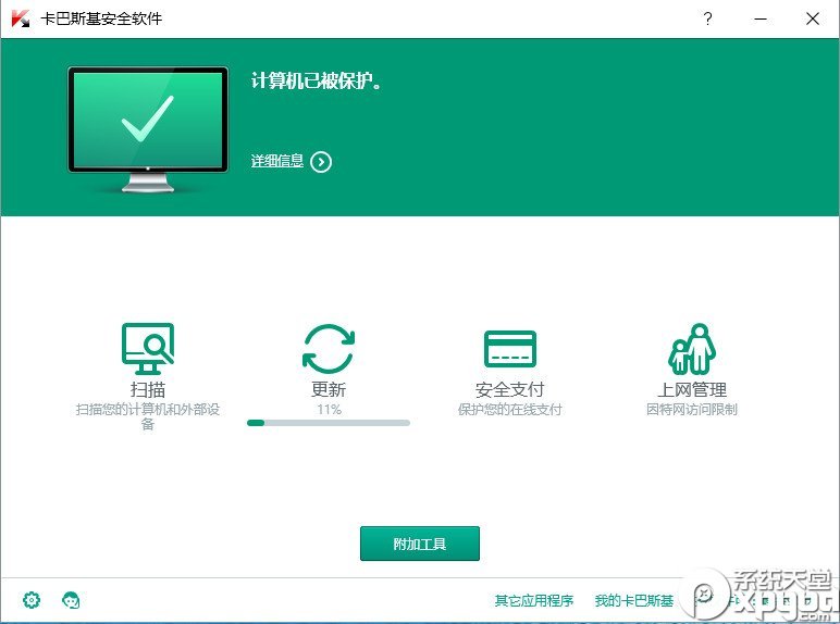杀毒软件排行榜2016 2016杀毒软件评测