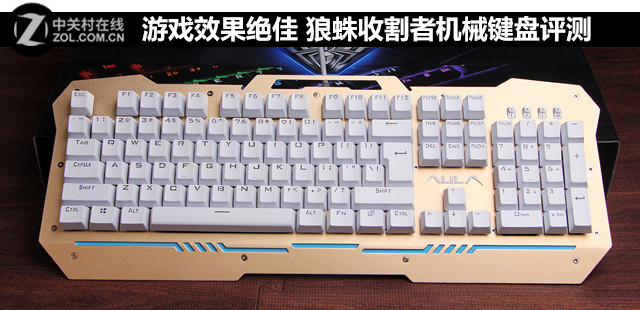 游戏效果绝佳 狼蛛收割者机械键盘评测 