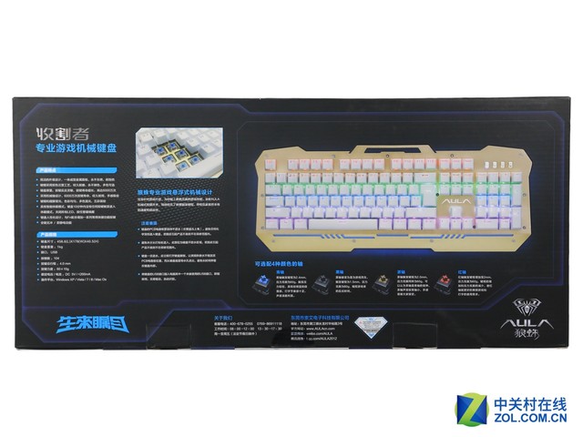 无尽升级版 狼蛛收割者机械键盘评测 