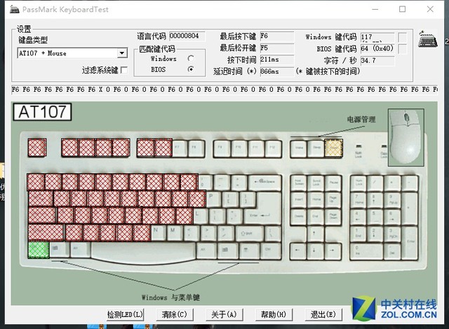无尽升级版 狼蛛收割者机械键盘评测 