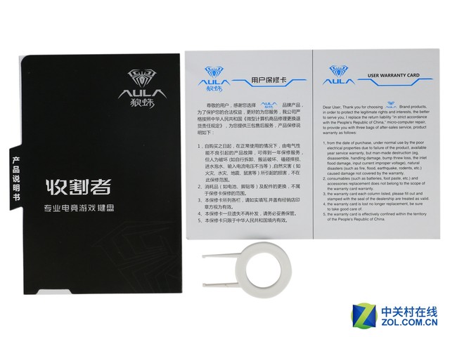 无尽升级版 狼蛛收割者机械键盘评测 