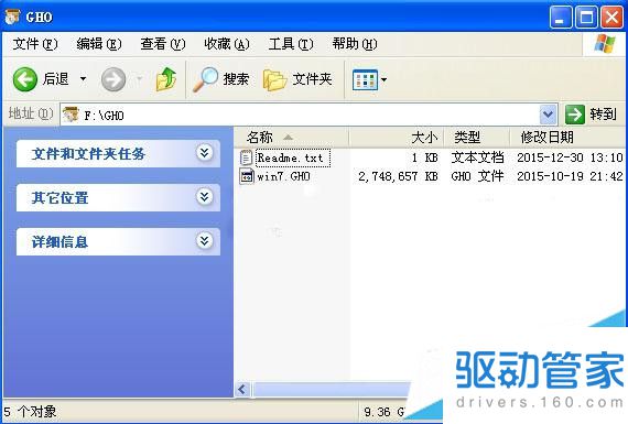 新买的电脑怎么安装系统？用u盘安装系统的方法