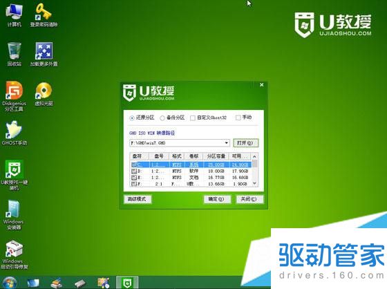 新买的电脑怎么安装系统？用u盘安装系统的方法