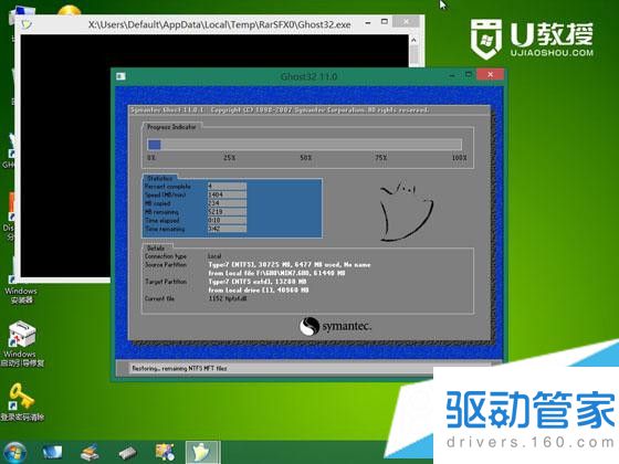 新买的电脑怎么安装系统？用u盘安装系统的方法