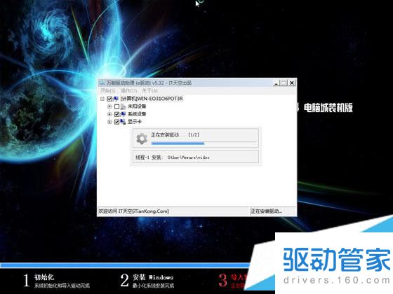 新买的电脑怎么安装系统？用u盘安装系统的方法
