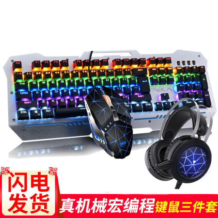 收割者键盘图片