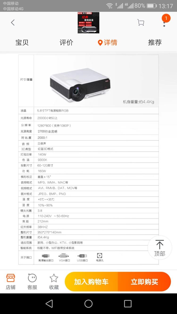 w7台式怎么连接无线_台式机无线显示器_台式无线怎么用