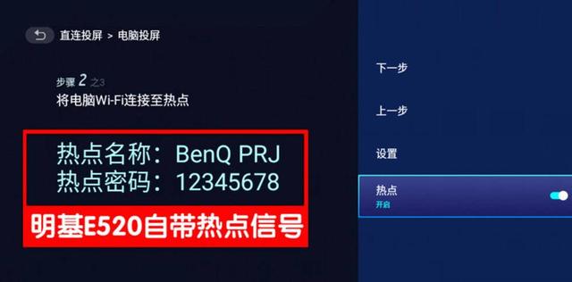 w7台式怎么连接无线_台式无线怎么用_台式机无线显示器