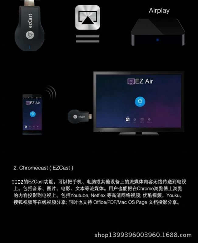 哪些显示器支持无线投影因为我们常说手机可以通过Miracast