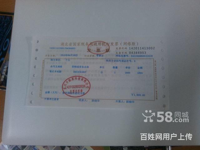 宏基笔记本_宏基笔记本白屏_笔记本电脑宏基