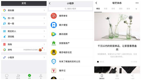下载软件哪家强