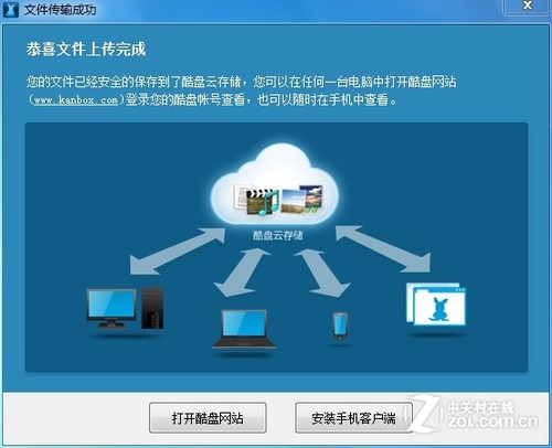 下载软件哪家强_cf强t会员软件_安卓vnp免费翻强软件