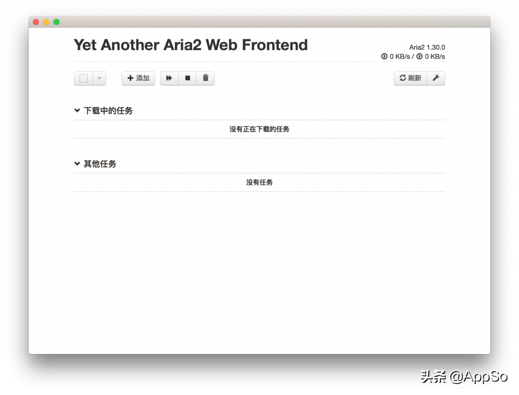 迅雷、百度云速度太慢？这 6 个超好用的下载工具你一定要知道