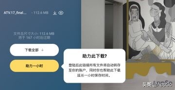 迅雷、百度云速度太慢？这 6 个超好用的下载工具你一定要知道