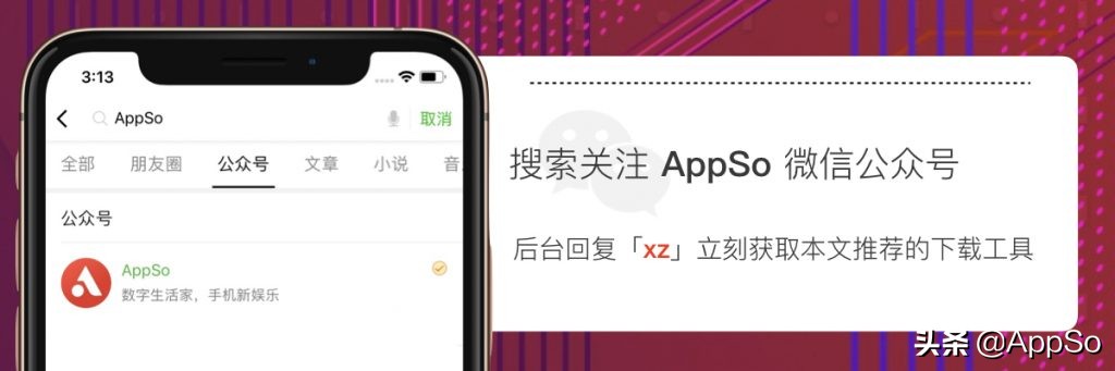 迅雷、百度云速度太慢？这 6 个超好用的下载工具你一定要知道