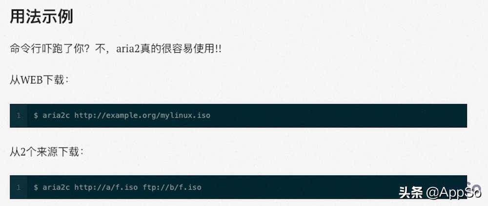 迅雷、百度云速度太慢？这 6 个超好用的下载工具你一定要知道