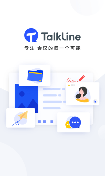 什么软件破解密码强_下载软件哪家强_安卓vnp免费翻强软件