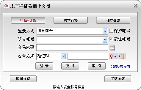 安卓vnp免费翻强软件_什么软件破解密码强_下载软件哪家强