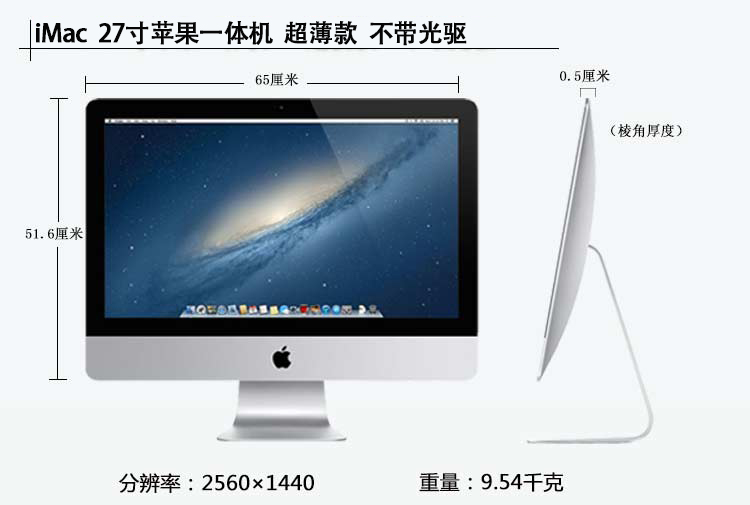 苹果一体机显卡怎么样_显卡 一体水冷_一体水冷 显卡