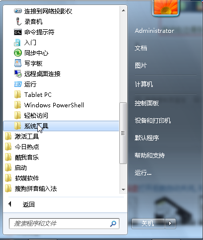 u盘xp ghost系统下载_xp ghost系统下载 u盘_u盘装机ghost xp系统下载