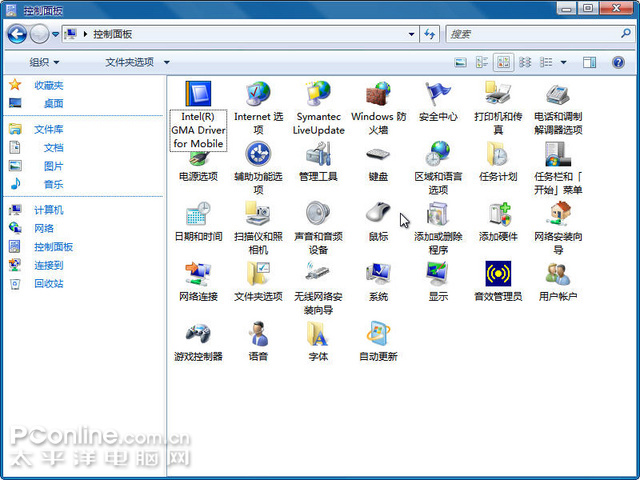 超级巡警之u盘病毒免疫器_u盘之家启动盘制作工具 v15_超级巡警之u盘病毒免疫器绿色版 v15