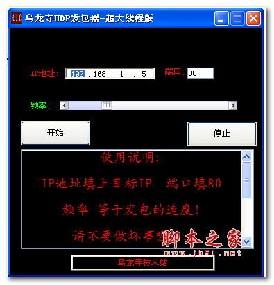 qq业务强绑软件_qq业务卡强绑软件源码_下载软件哪家强