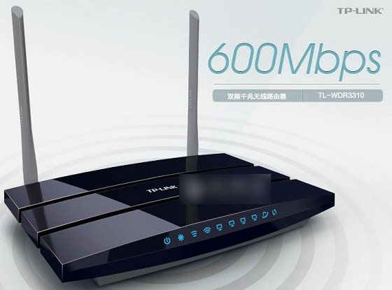 tplink路由器怎么重启